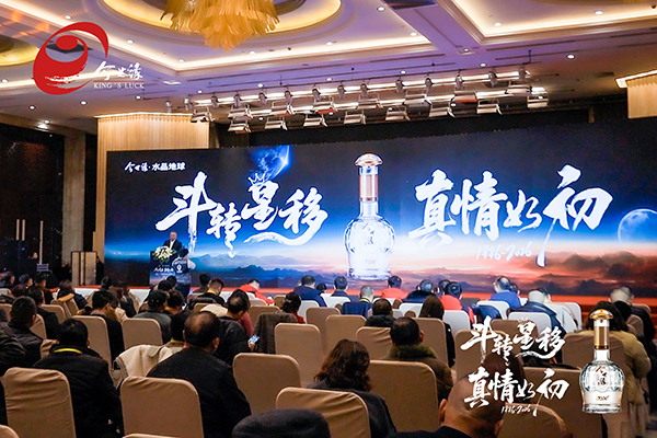 99905cm银河·水晶地球璀璨上市