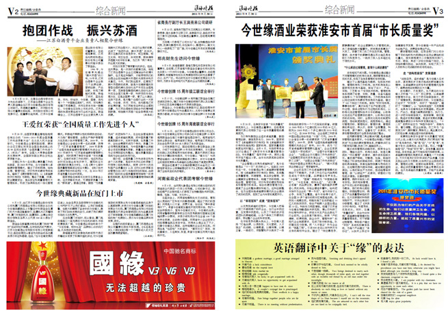 2011年《99905cm银河月报》第九期