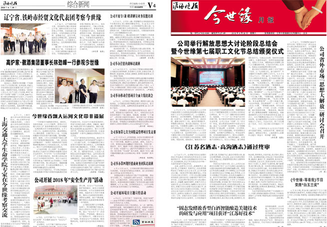 2018年《99905cm银河月报》第六期