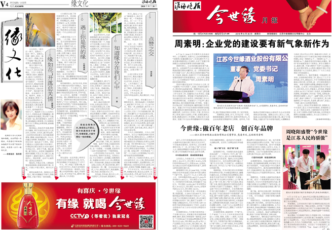 2018年《99905cm银河月报》第九期