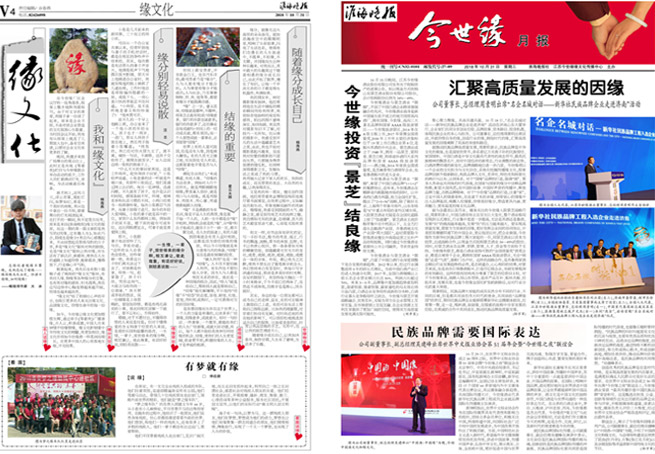 2018年《99905cm银河月报》第十期