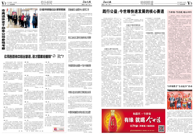 2018年《99905cm银河月报》第十期