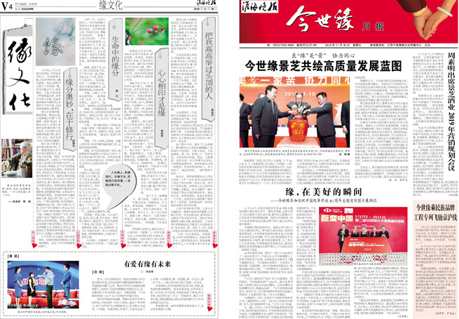 2018年《99905cm银河月报》第十一期