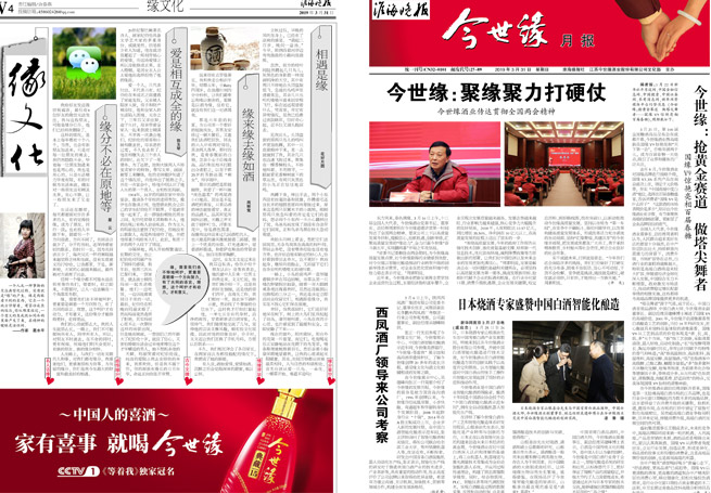 2019年《99905cm银河月报》第三期