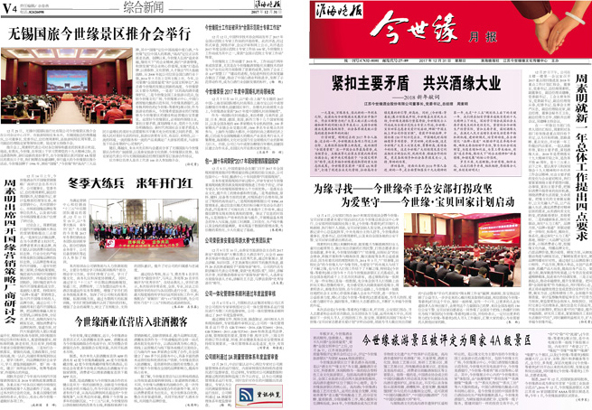 2019年《99905cm银河月报》第五期