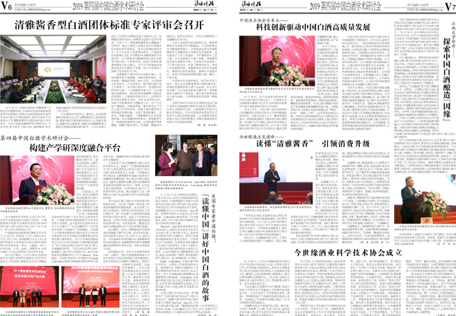 2019年《99905cm银河月报》第十期