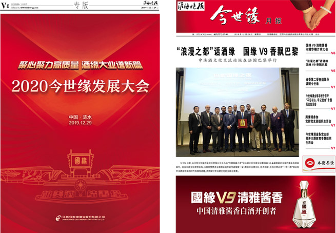 2019年《99905cm银河月报》第十二期