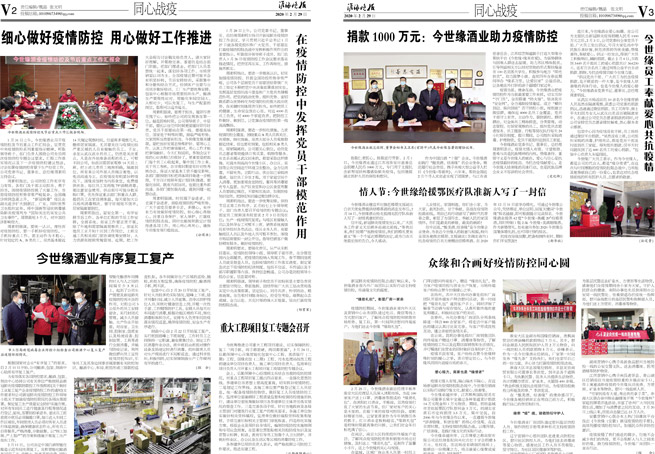 2020年《99905cm银河月报》第二期