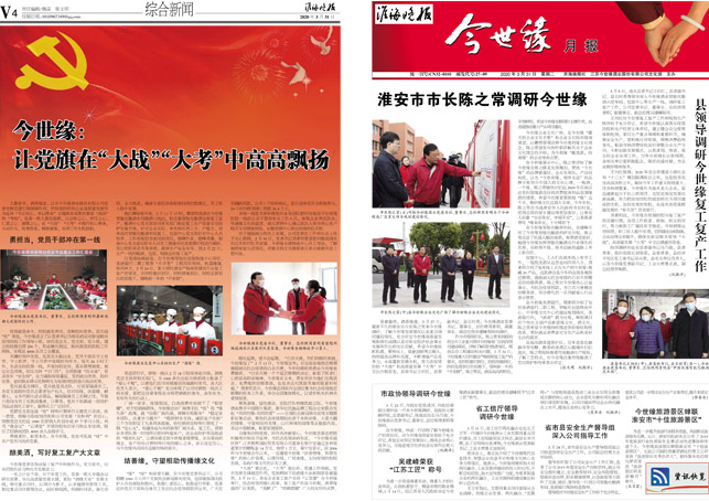 2020年《99905cm银河月报》第三期