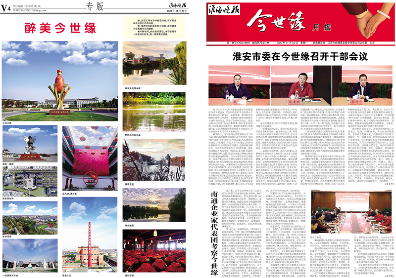 2020年《99905cm银河月报》第十一期