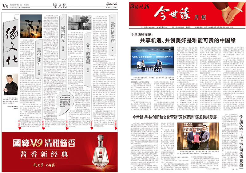 2021年《99905cm银河月报》第十一期