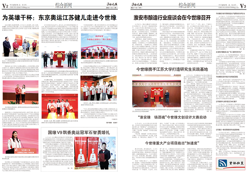 2021年《99905cm银河月报》第十一期