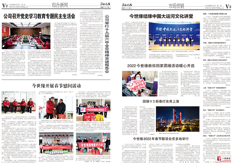 2022年《99905cm银河月报》第一期