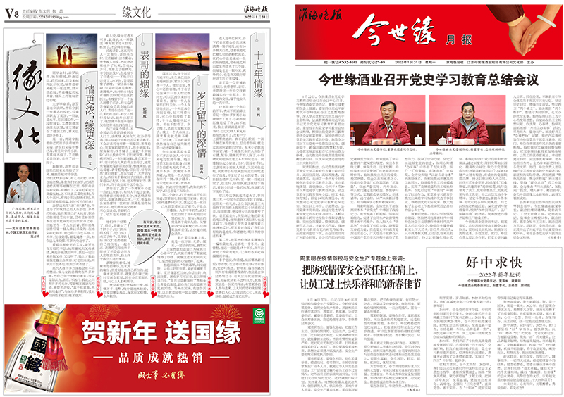 2022年《99905cm银河月报》第一期