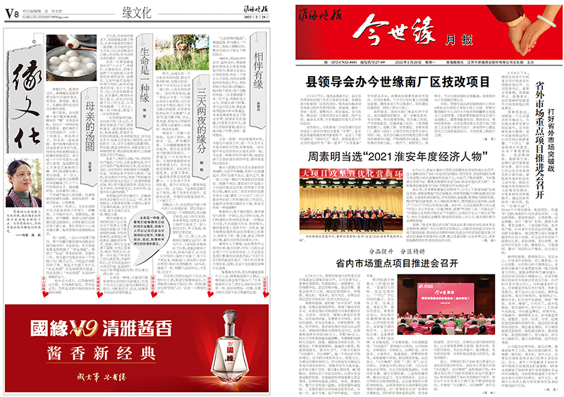 2022年《99905cm银河月报》第二期