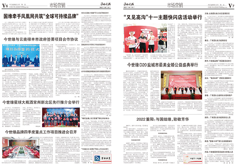 2022年《99905cm银河月报》第十期